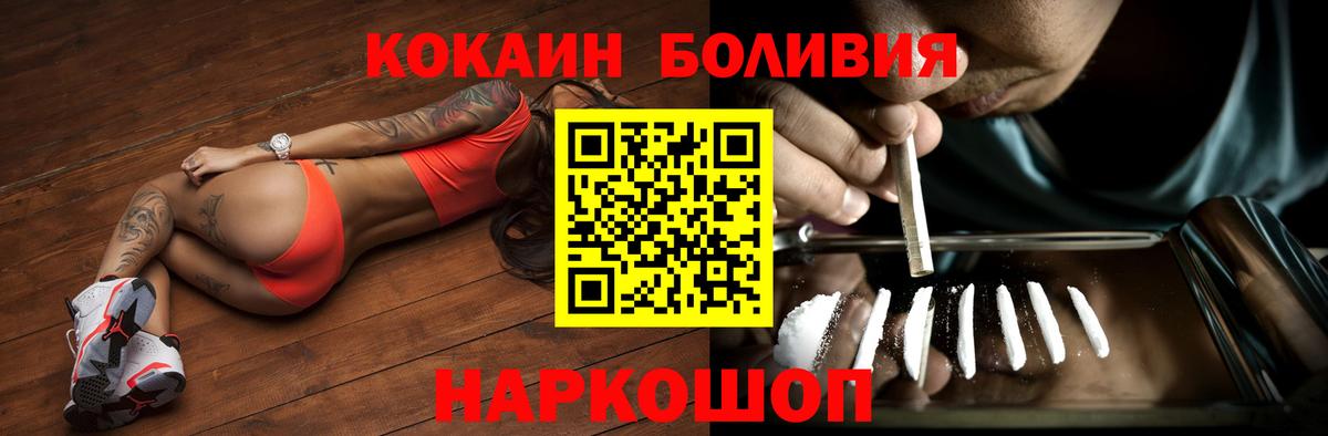 КОКАИН Columbia Скопин