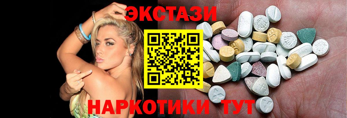 ЭКСТАЗИ Punisher Скопин