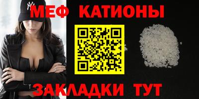 COCAINE Нягань