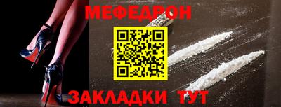 а пвп мука Обь