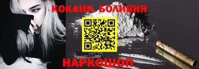 COCAINE Нягань