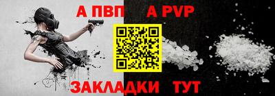 мефедрон VHQ Обнинск