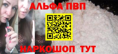 мефедрон VHQ Обнинск