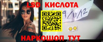 мефедрон VHQ Обнинск