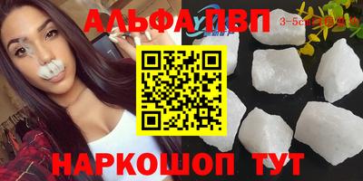 мефедрон VHQ Обнинск
