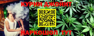 мефедрон VHQ Обнинск
