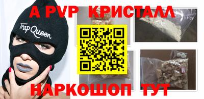а пвп мука Обь