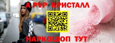 мефедрон VHQ Обнинск