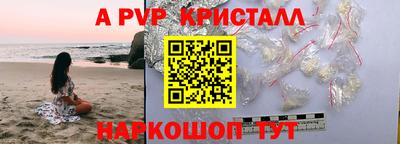 мефедрон VHQ Обнинск