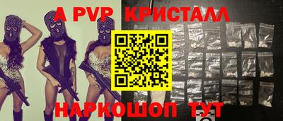 а пвп мука Обь