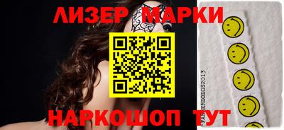 мефедрон VHQ Обнинск