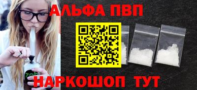 а пвп мука Обь
