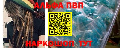 мефедрон VHQ Обнинск