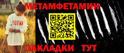 мефедрон VHQ Обнинск