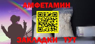 мефедрон VHQ Обнинск