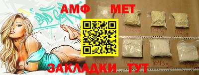 а пвп мука Обь