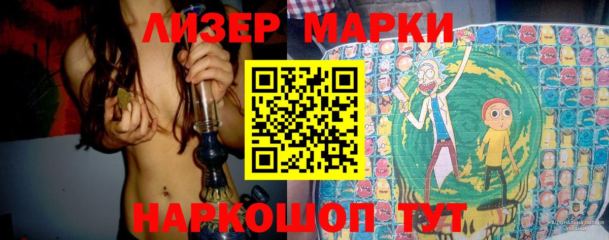 LSD-25 экстази кислота Скопин